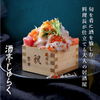 酒亭 じゅらく - メイン写真: