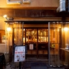 おでんとお蕎麦居酒屋 じんべえ - メイン写真: