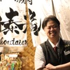 和牛ステーキ・ハンバーグ 将泰庵 - メイン写真: