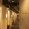 銀座しゃぶ輝 黒毛和牛しゃぶしゃぶ専門店 - メイン写真: