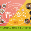 チャイナダイニン 浪曼路 - メイン写真: