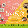 Lei can ting - メイン写真: