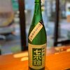 串あげ青田風 - ドリンク写真: