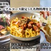ステーキ&ビストロ 千里中央 SEN℃ - メイン写真: