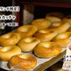 ステーキ&ビストロ 千里中央 SEN℃ - メイン写真: