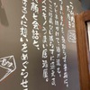 北○ - メイン写真: