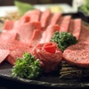 焼肉おくう - メイン写真: