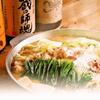 麹蔵 - メイン写真: