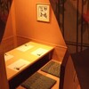 和神 - メイン写真: