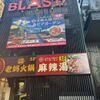 老媽火鍋 ビアガーデン&しゃぶしゃぶ - メイン写真: