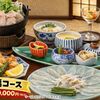 日本料理てら岡 - メイン写真: