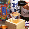 とろさば料理専門店 SABAR - メイン写真: