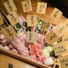 やさい巻き串屋 ねじけもん - メイン写真: