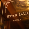 STAR BAR GINZA