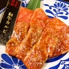 大衆ホルモン・やきにく 煙力 - 料理写真: