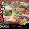 居酒屋めーめー - メイン写真: