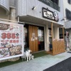 居酒屋めーめー - メイン写真: