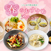 シンガポール発 小籠包と餃子のお店 ジンホア - メイン写真: