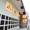 酒とったり - メイン写真: