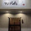 焼肉ゆえん - メイン写真: