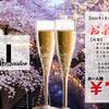Bar TALI Remaster - メイン写真: