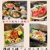 味の樹 - メイン写真: