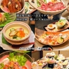 味の樹 - メイン写真: