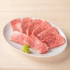 라이브 야키니쿠 텐구 센니치마에점