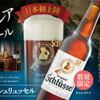 クラフトビールタップ グリル＆キッチン - メイン写真: