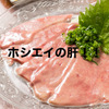 大衆酒場　匠 - メイン写真: