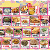 ひと手間キッチン ここち - メイン写真: