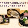 呑み処 ふらっと - メイン写真: