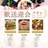 かくれんぼ - メイン写真: