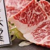 肉と米 焼肉えびす - メイン写真:
