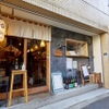 post食堂 - メイン写真: