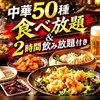 けむり屋＆フラワー - メイン写真: