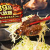 高幡不動 肉流通センター - メイン写真: