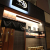 生らむ店 一桂 - メイン写真: