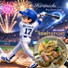レストラン ヒロミチ - メイン写真:
