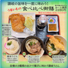 うどん市場 - メイン写真: