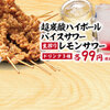 大眾鳥酒場 Toriichizu 高崎東口店