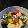 積丹浜料理 第八 太洋丸 - メイン写真: