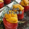 積丹浜料理 第八 太洋丸 - メイン写真:
