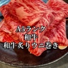 積丹浜料理 第八 太洋丸 - メイン写真:
