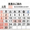 向井酒の店 - メイン写真: