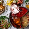 美容薬膳火鍋 美鍋 - メイン写真: