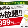 俺のイタリアンバル - メイン写真: