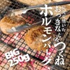 大漁酒場 - メイン写真: