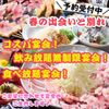 はかた商店 - メイン写真: