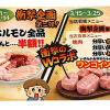 焼肉ここから - メイン写真:
